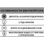 Канальный вентилятор ERA PRO Mars GDF 160 (655 м3/ч) D160 центробежный в оцинкованном корпусе