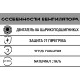 Накладной вентилятор ERA PRO Storm 400 4полюс (D400) осевой низкого давления